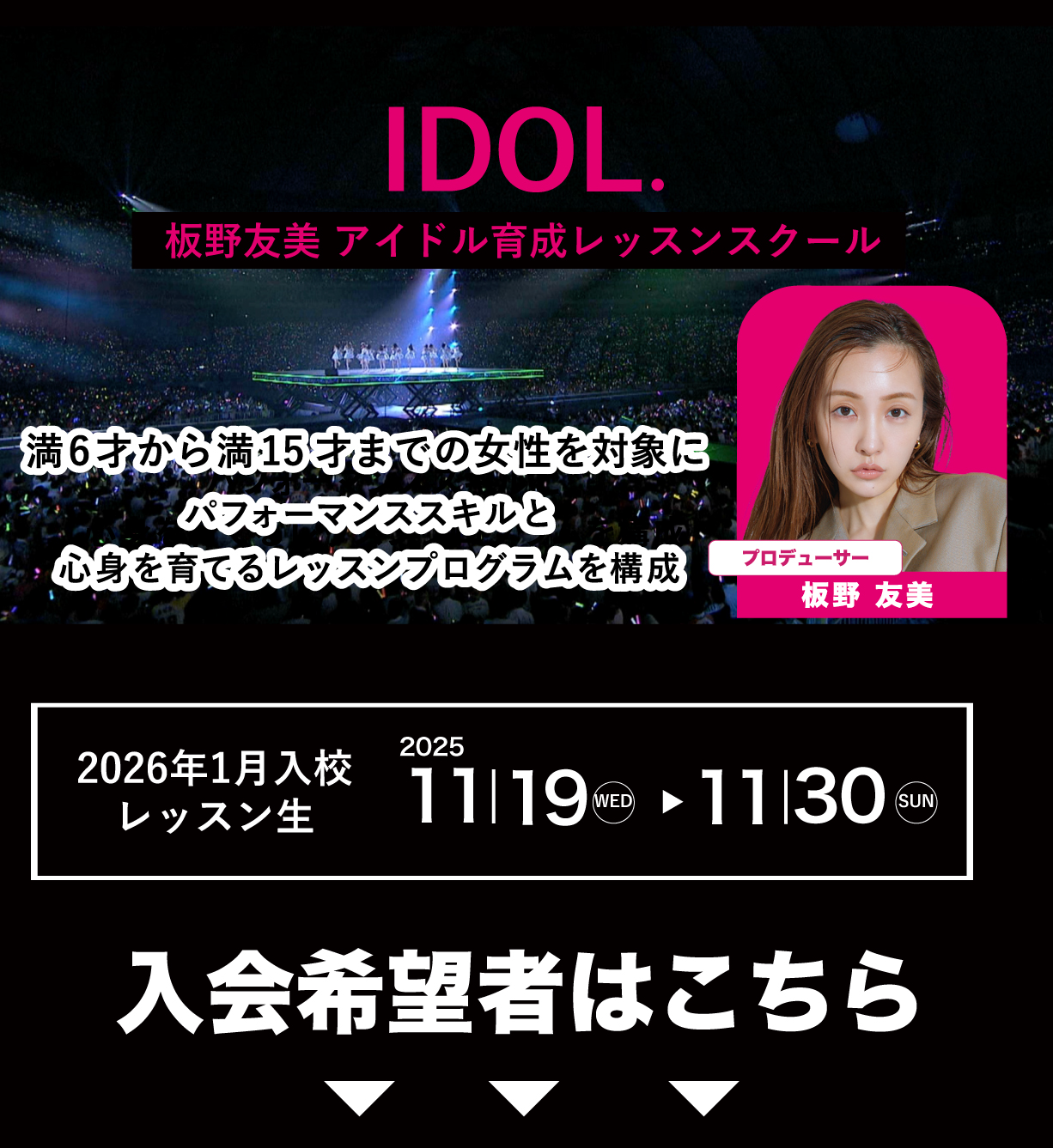 RoLuANGEL by Rosy Luce