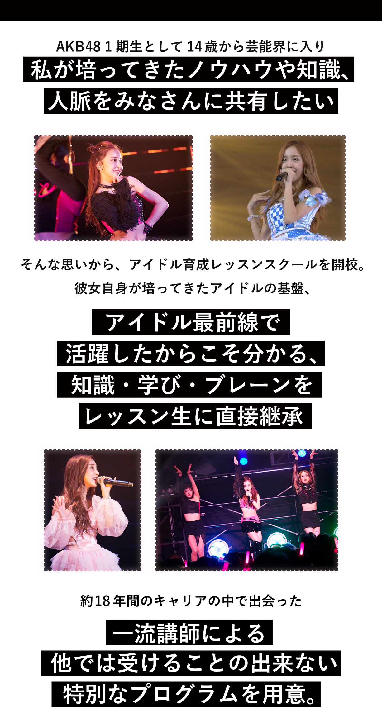 RoLuANGEL by Rosy Luce