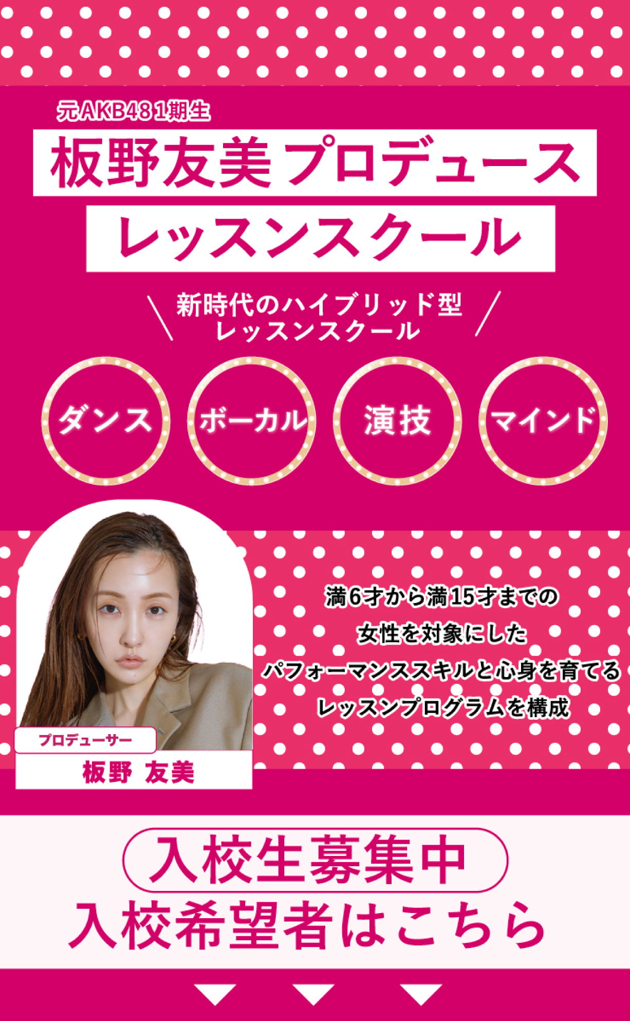 RoLuANGEL by Rosy Luce