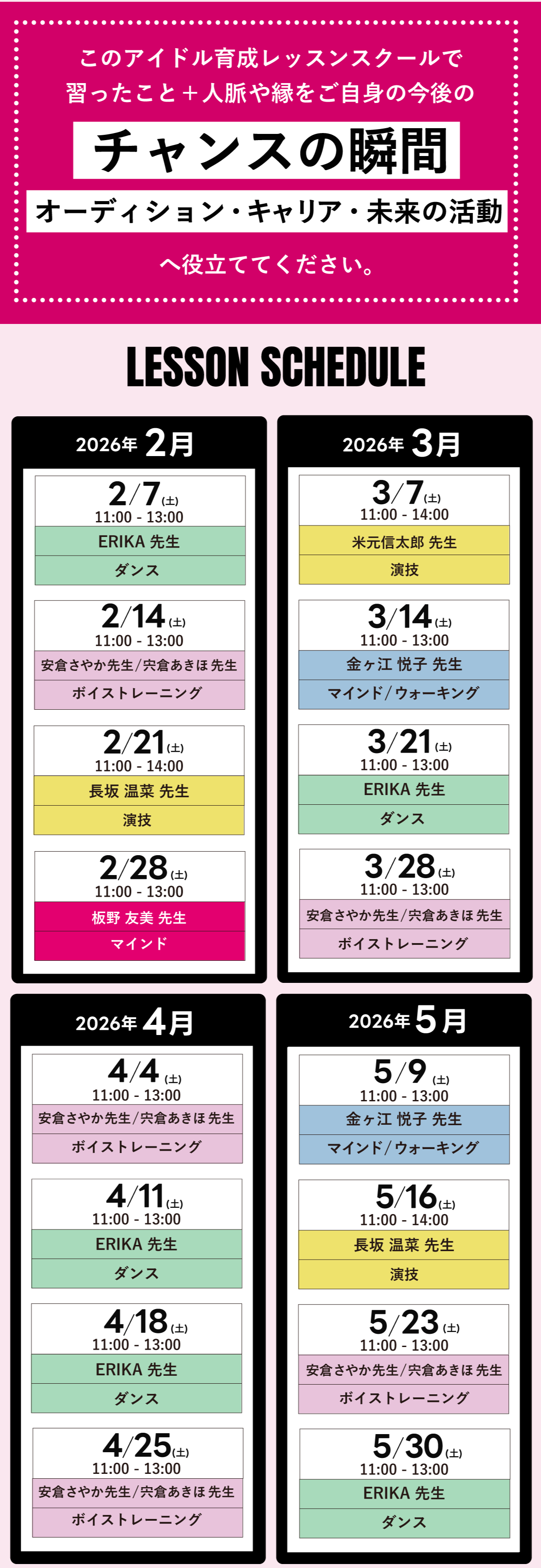 RoLuANGEL by Rosy Luce