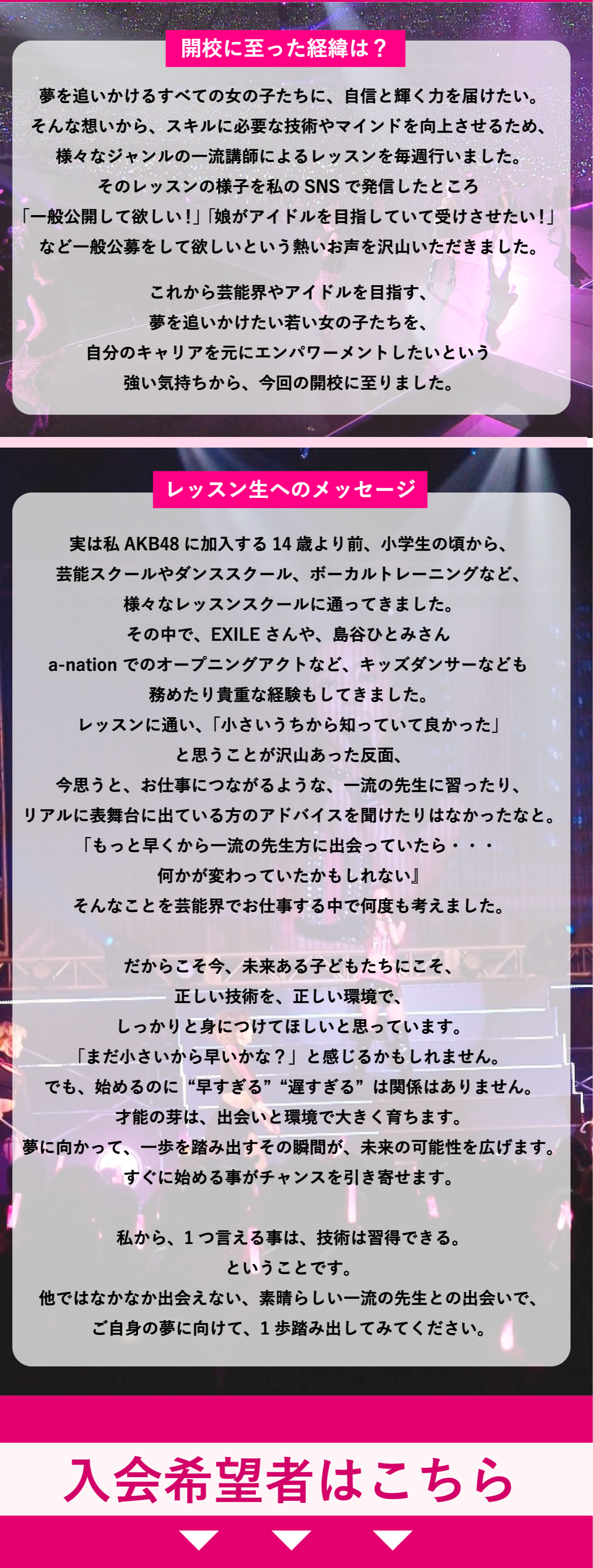 RoLuANGEL by Rosy Luce