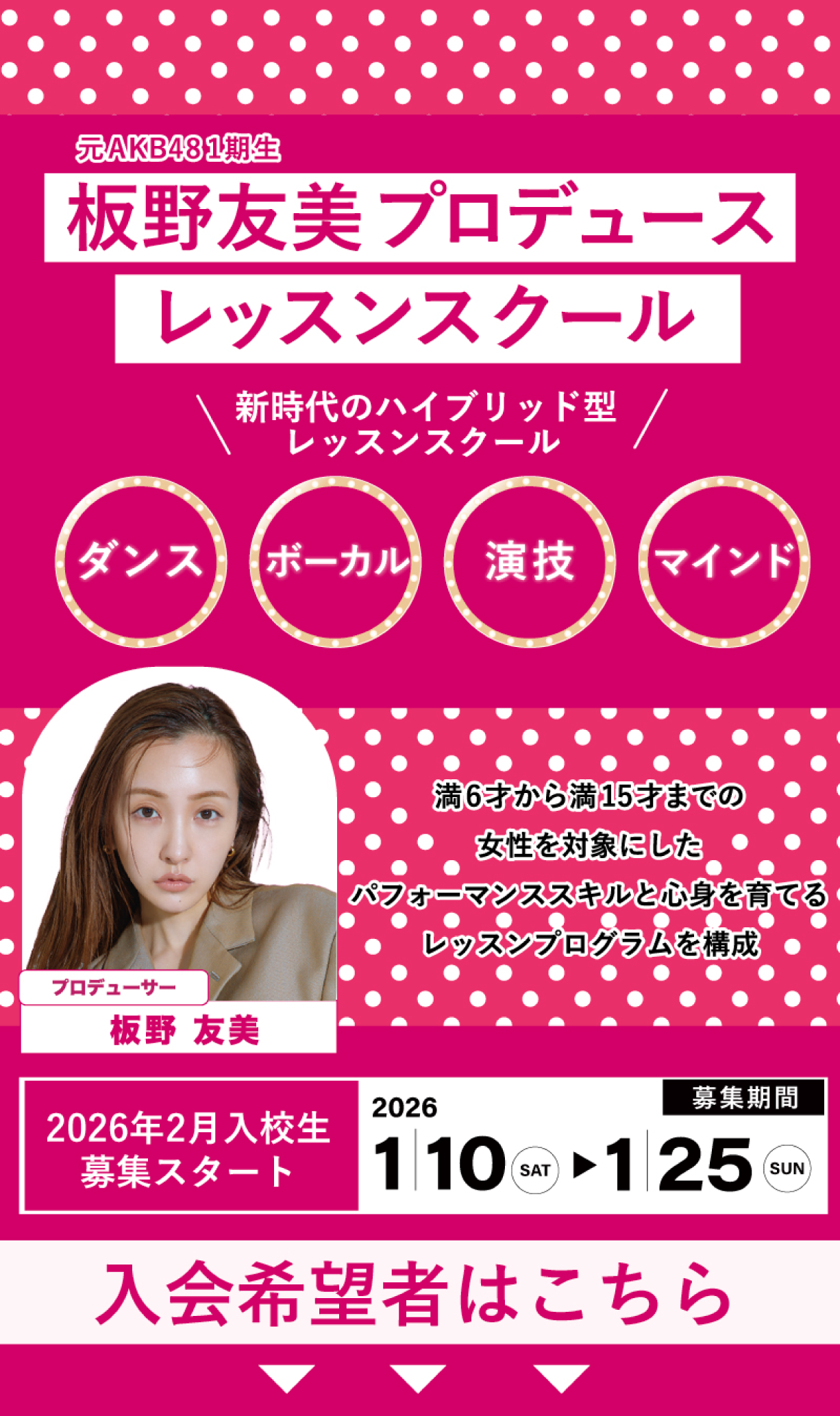 RoLuANGEL by Rosy Luce