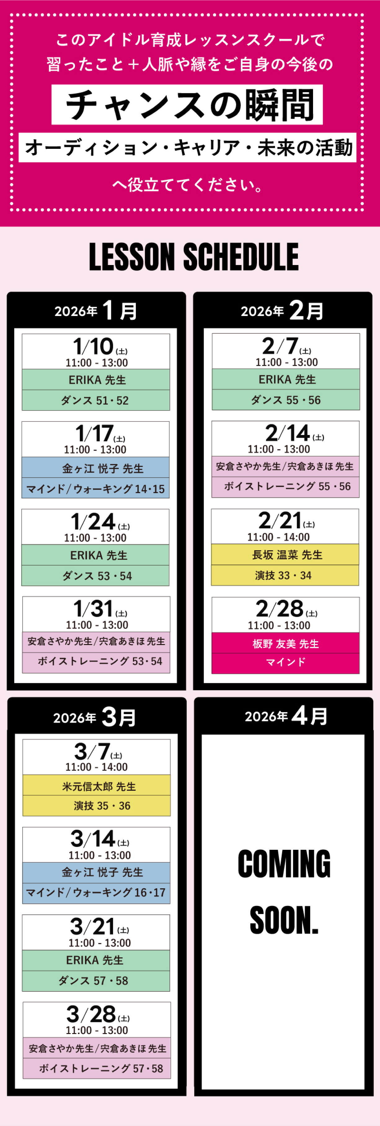 RoLuANGEL by Rosy Luce