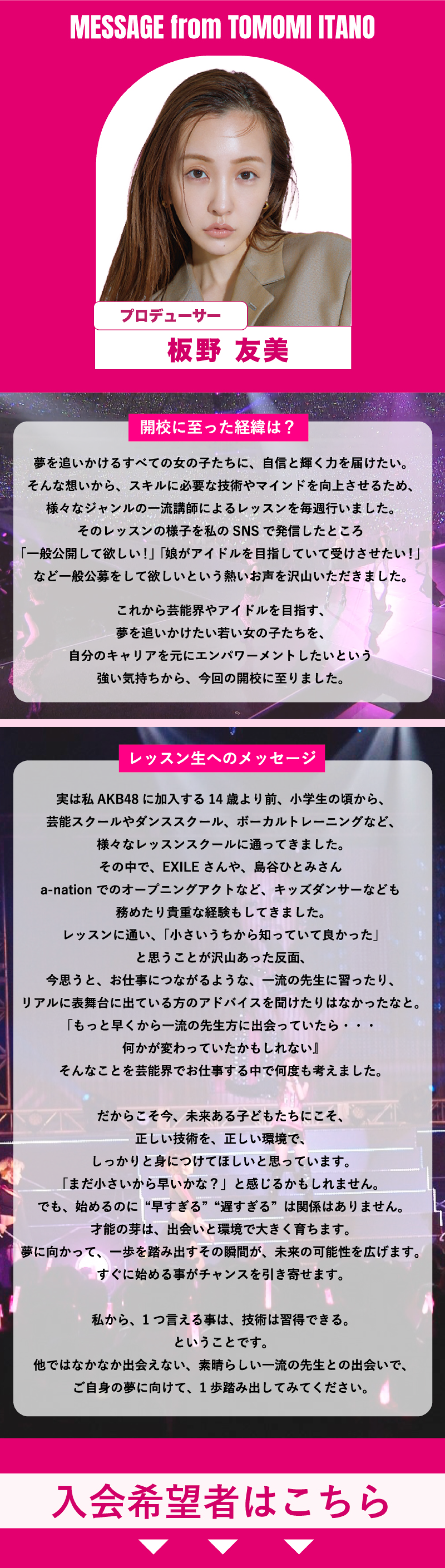 RoLuANGEL by Rosy Luce